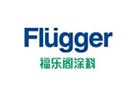 Flügger福樂閣