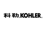 科勒(KOHLER)