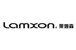 萊姆森LAMXON