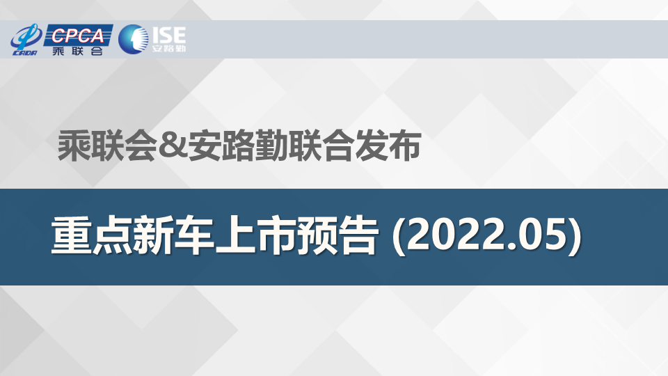 國產(chǎn)suv新車上市_新車上市2022suv_路虎小型suv新車上市