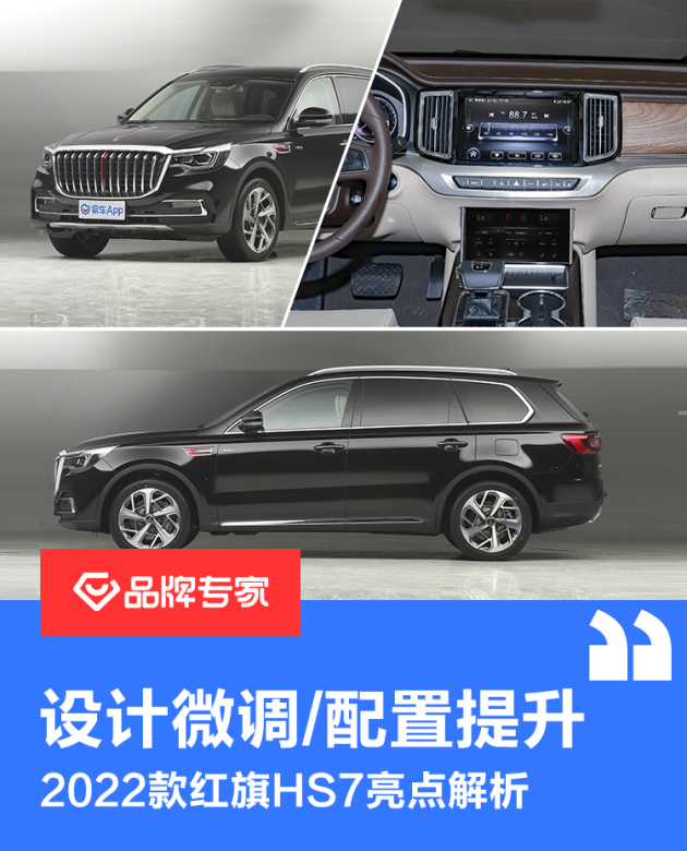 2022年的新款車(chē)紅旗_新款紅旗轎車(chē)價(jià)格_雅閣2022新款諜報(bào)