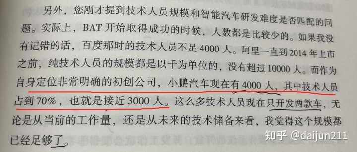 2022年1月中大型轎車銷量_2022年5月7日_2022年2月22日結婚