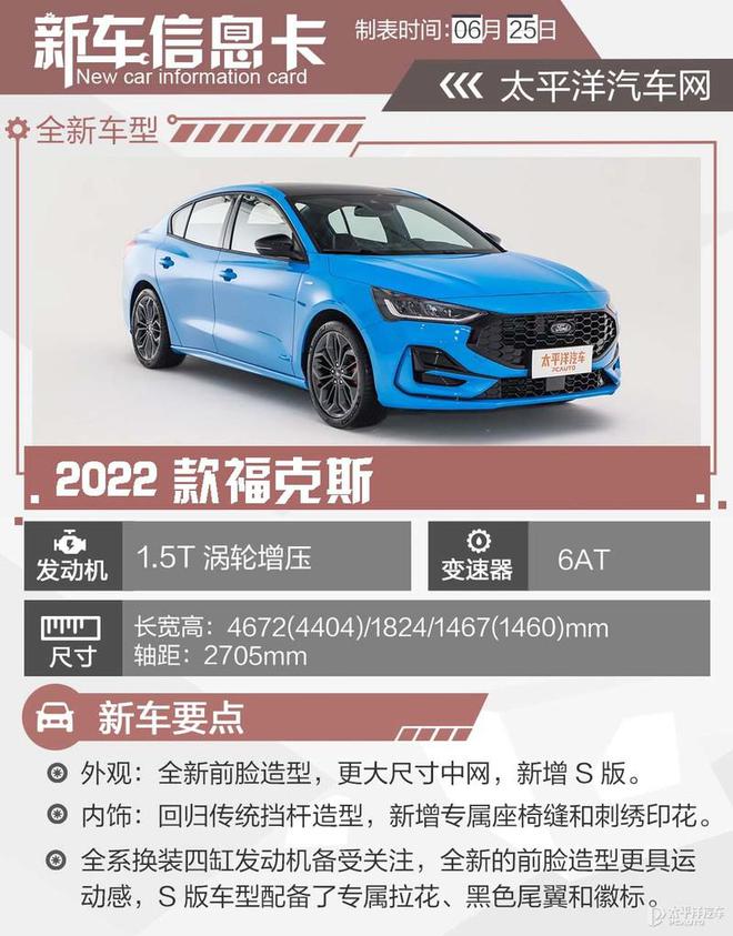 新款車型上市2022手動擋_新款越野車型上市2017_suv新款車型上市2017