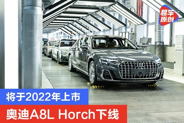 奧迪最新款車型2016_新款奧迪新款suv車型_奧迪2022年新款車型a8