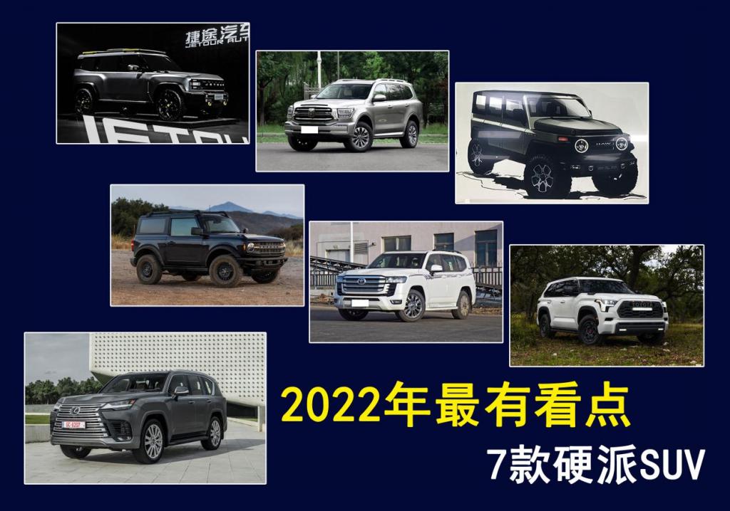 2022suv最新款車型有哪些_6款國產(chǎn)suv車型推薦_奔騰首款suv車型x80ca6462ate4a