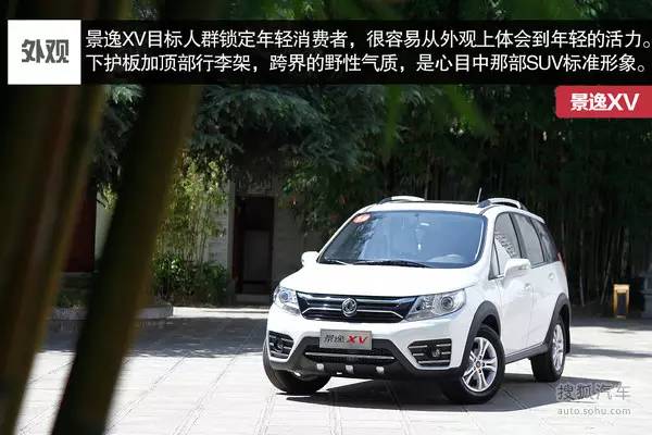 30萬(wàn)左右7座suv_新款汽車10萬(wàn)左右七座_7座suv汽車7萬(wàn)左右