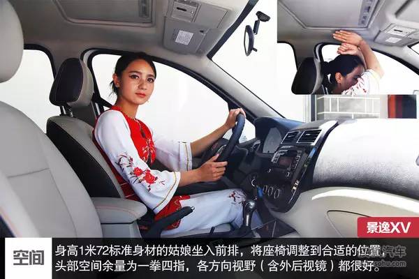 30萬(wàn)左右7座suv_7座suv汽車7萬(wàn)左右_新款汽車10萬(wàn)左右七座