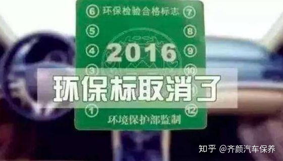 衣服剪標(biāo)重新貼標(biāo)_2022年車(chē)子要貼哪些標(biāo)_2022年社保要延遲退休