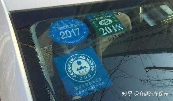 2022年車(chē)子要貼哪些標(biāo)_2022年社保要延遲退休_衣服剪標(biāo)重新貼標(biāo)