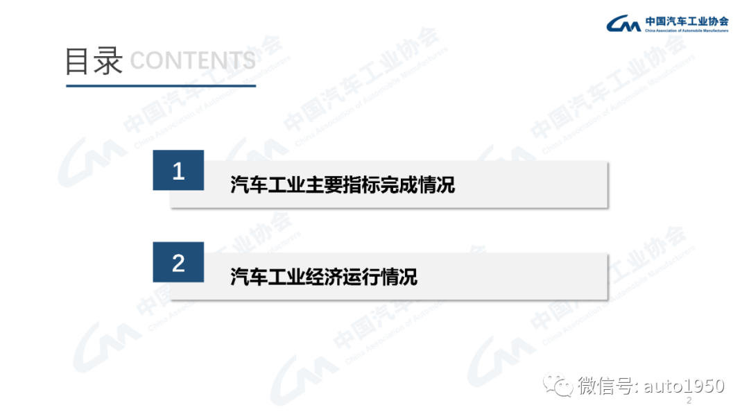 2022年中大型轎車銷量_雪鐵龍轎車在歐洲的銷量_豪華大型suv銷量排行榜