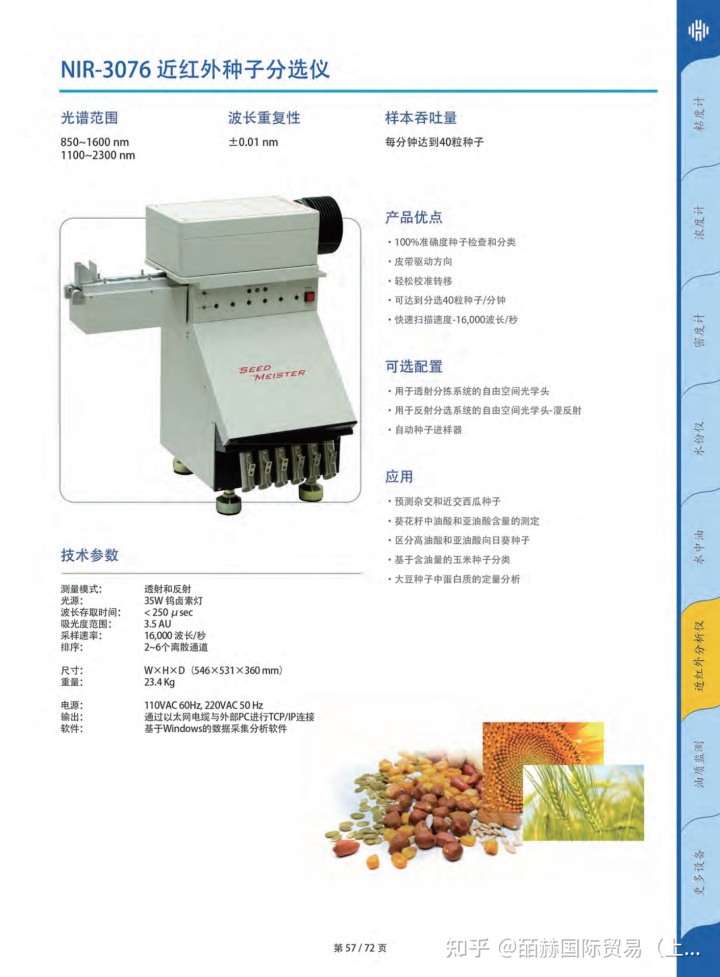 阻車路障破胎器_夯實器廠家供應(yīng)_手動阻車器供應(yīng)廠家