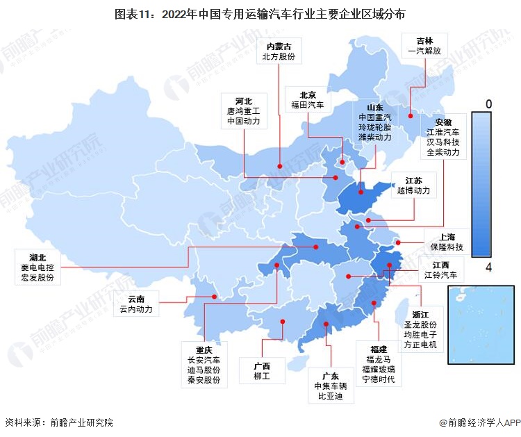 圖表11：2022年中國專用運(yùn)輸汽車行業(yè)主要企業(yè)區(qū)域分布