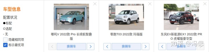 汽車之家2022新車最新報價_汽車之家報價2015報價汽車_2016汽車之家報價新車