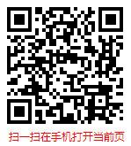 掃一掃 “中國(guó)商用車行業(yè)市場(chǎng)調(diào)查研究及發(fā)展前景預(yù)測(cè)報(bào)告（2022年版）”