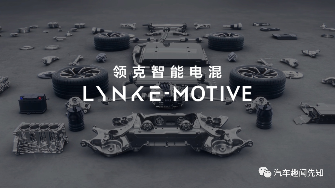 新款汽車2022智能領(lǐng)克_領(lǐng)克 汽車之家 車友會_領(lǐng)克01新款2019參數(shù)配置