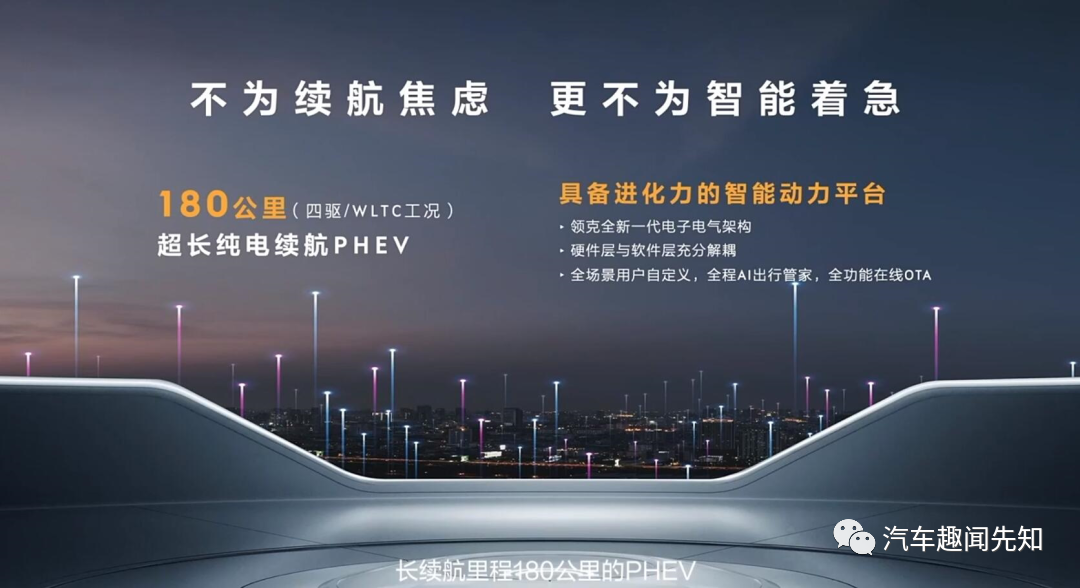 領(lǐng)克 汽車之家 車友會_新款汽車2022智能領(lǐng)克_領(lǐng)克01新款2019參數(shù)配置