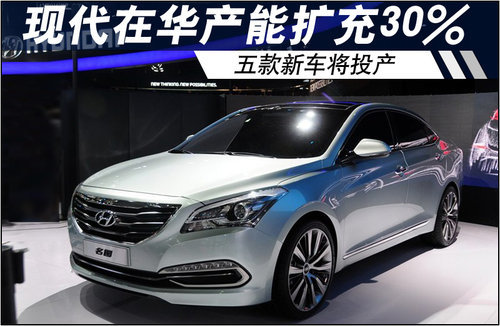 現(xiàn)代新款車型上市2025_新款車型上市2016圖片10萬左右_新款車型上市2016圖片