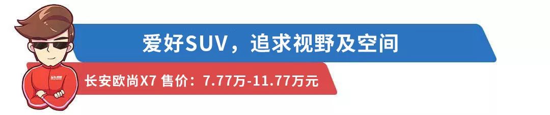 新款汽車10萬左右長安_2019最新款suv汽車15萬左右圖片_長安福特10左右萬車圖片