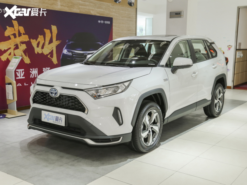 一汽豐田2021款RAV4榮放新能源