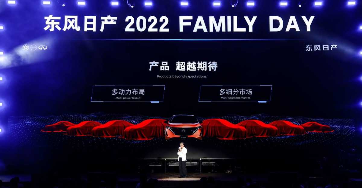 堅持“用戶至上”的東風(fēng)日產(chǎn)，2022FAMILY DAY怎么玩？