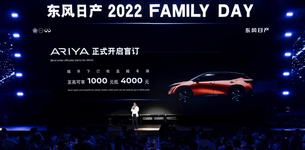 堅持“用戶至上”的東風(fēng)日產(chǎn)，2022FAMILY DAY怎么玩？