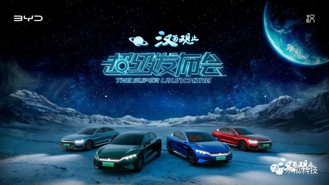 比亞迪混動(dòng)車型_比亞迪漢2022新車型_比亞迪混合動(dòng)力車型元