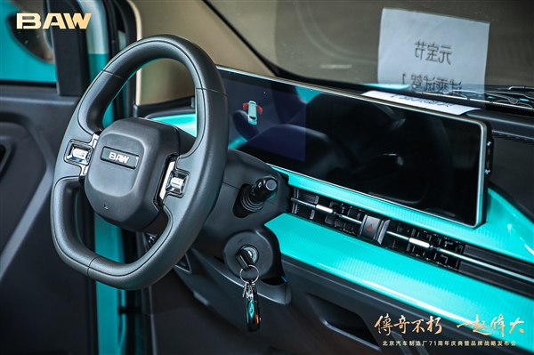 中國(guó)汽車工業(yè)“活化石” 新一代北汽BJ212即將亮相