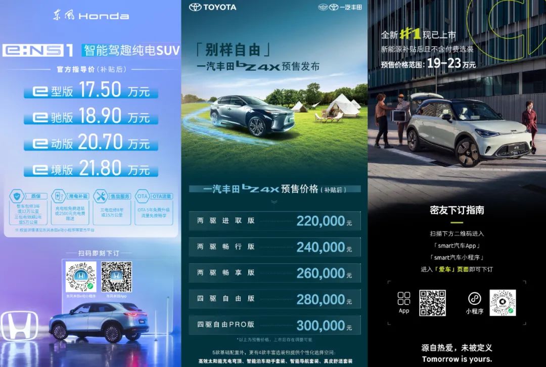 汽車4月銷量排行榜2022比亞迪_比亞迪s6累計銷量_銷量榜比亞迪