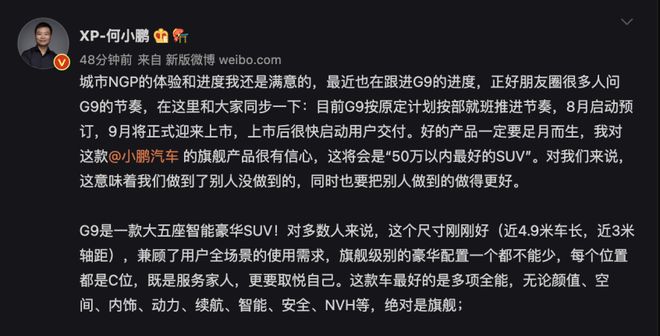 2016年奧迪新車上市_小鵬2022年即將上市新車_北汽2014年新車上市