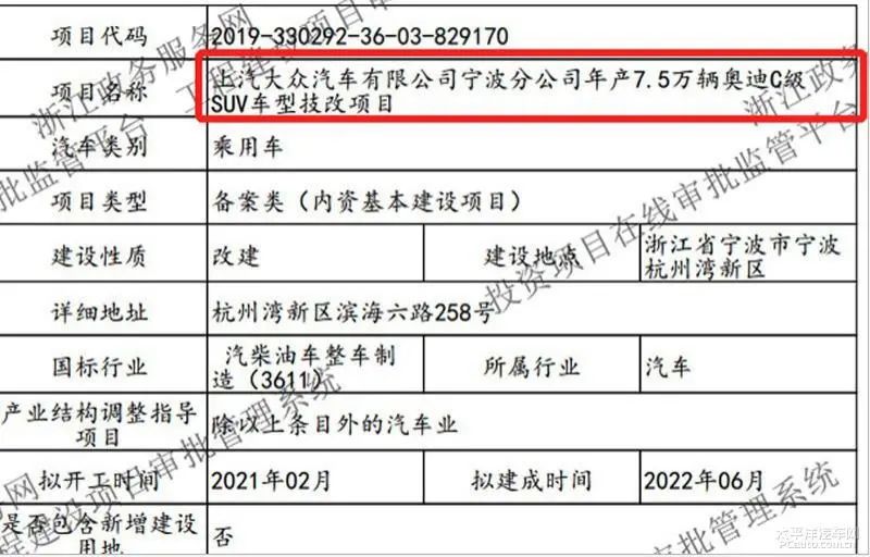 全新上市國產車型_新款車型上市_新款車型上市2022國產