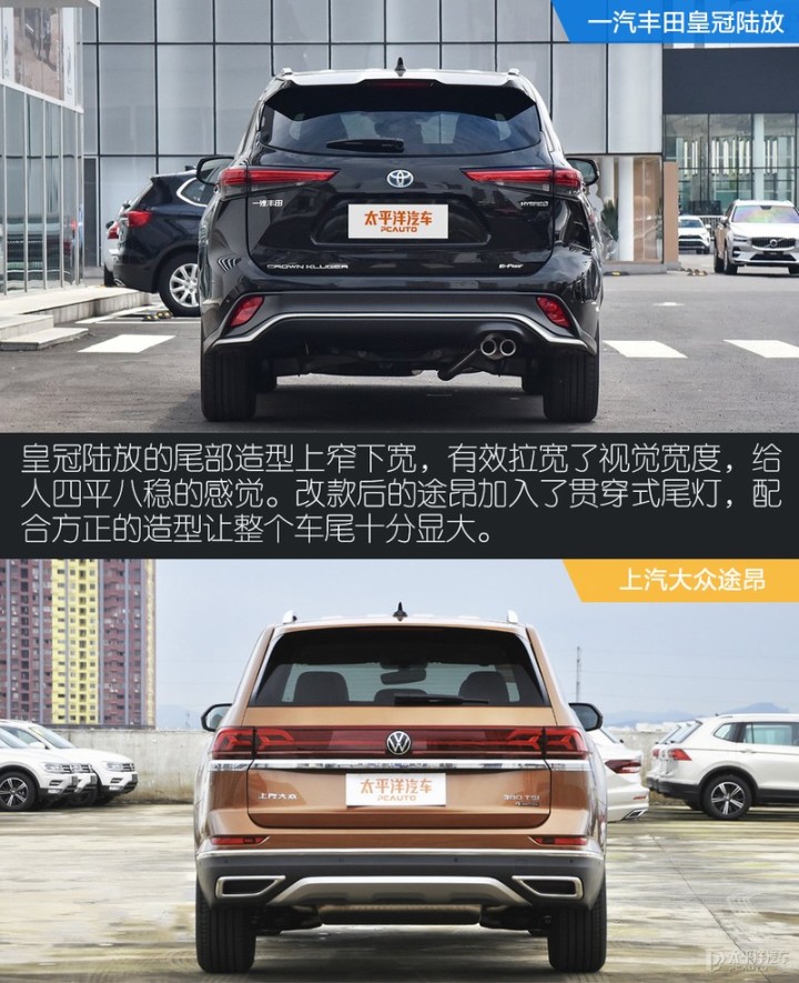 豐田新款車型上市2017_一汽豐田新款車型_豐田2022年新款車型皇冠陸放