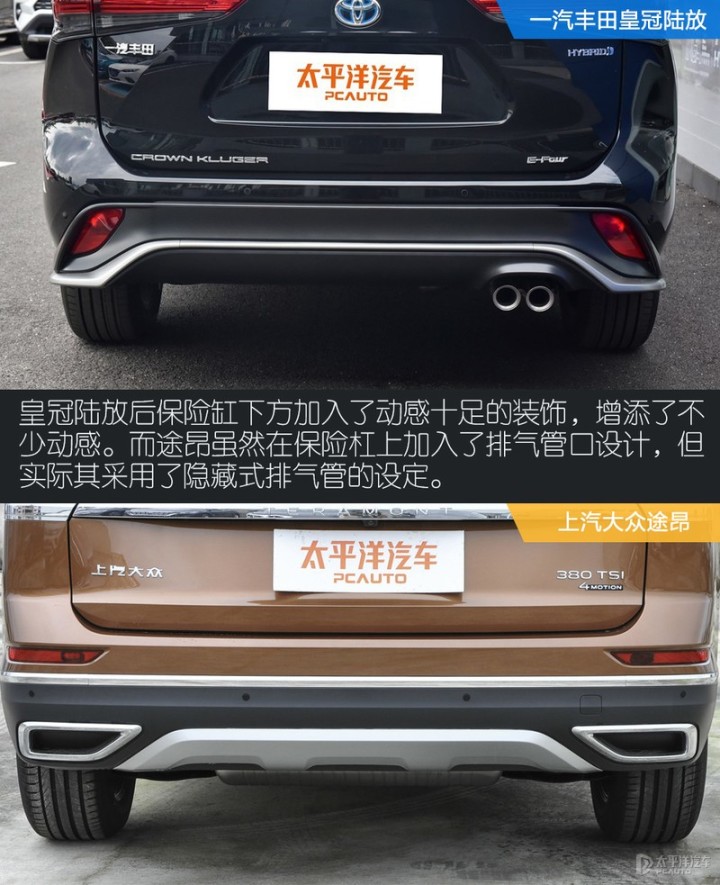 豐田2022年新款車型皇冠陸放_(tái)一汽豐田新款車型_豐田新款車型上市2017