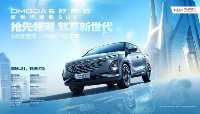 奇瑞2022全新轎車_瑞星行奔馳全新s級轎車星空試駕_奇瑞全新mpv