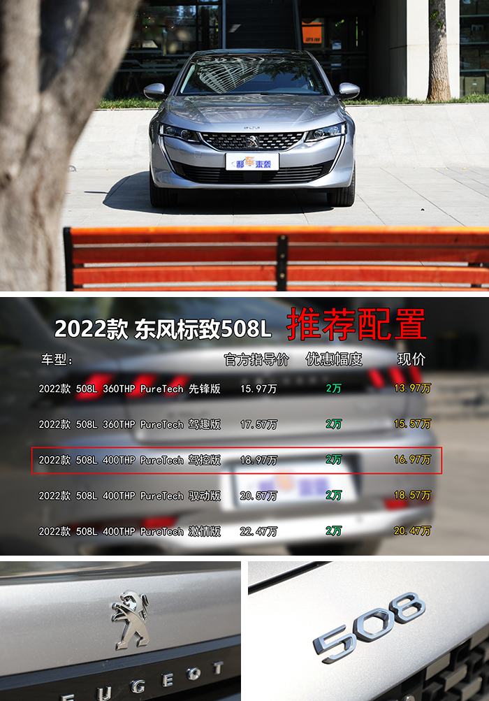 標致新車出廠什么機油_標致2022年新車_標致新車207價格