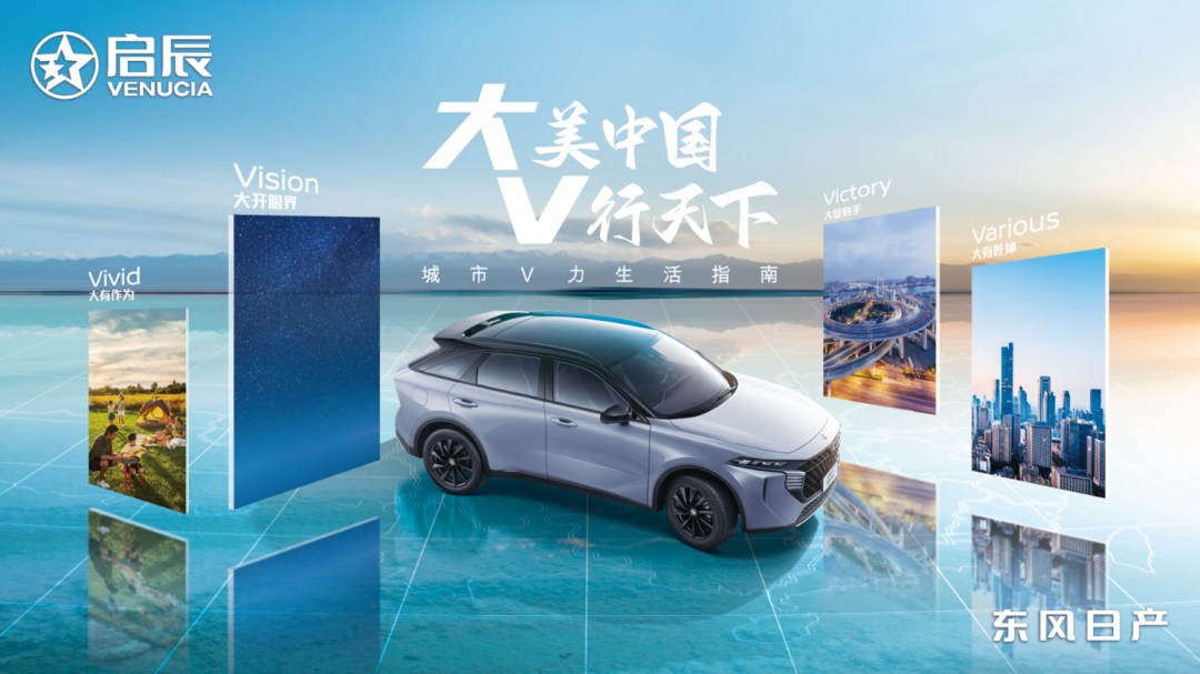 啟辰全系車型報價單_啟辰2022新車型_啟辰所有車型