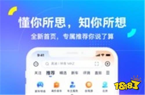 汽車之家2022最新報價下載