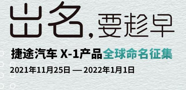 2022款奇瑞新車_奇瑞新車諜照_奇瑞新車 16萬