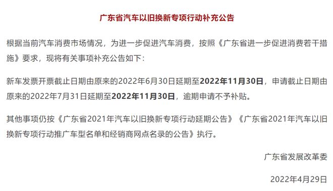 2022機(jī)動車上牌新規(guī)_佛山汽車上牌新規(guī)_長沙上牌新規(guī)