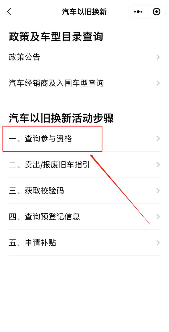 2022機(jī)動車上牌新規(guī)_長沙上牌新規(guī)_佛山汽車上牌新規(guī)