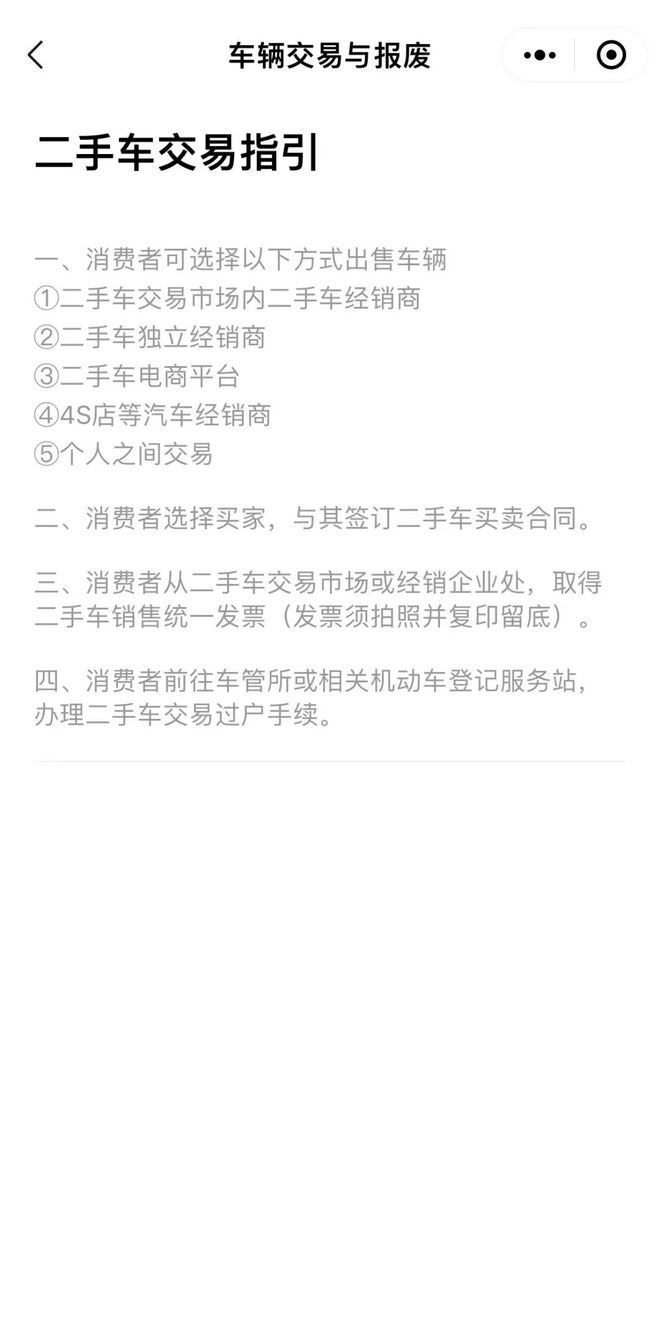 佛山汽車上牌新規(guī)_長沙上牌新規(guī)_2022機(jī)動車上牌新規(guī)