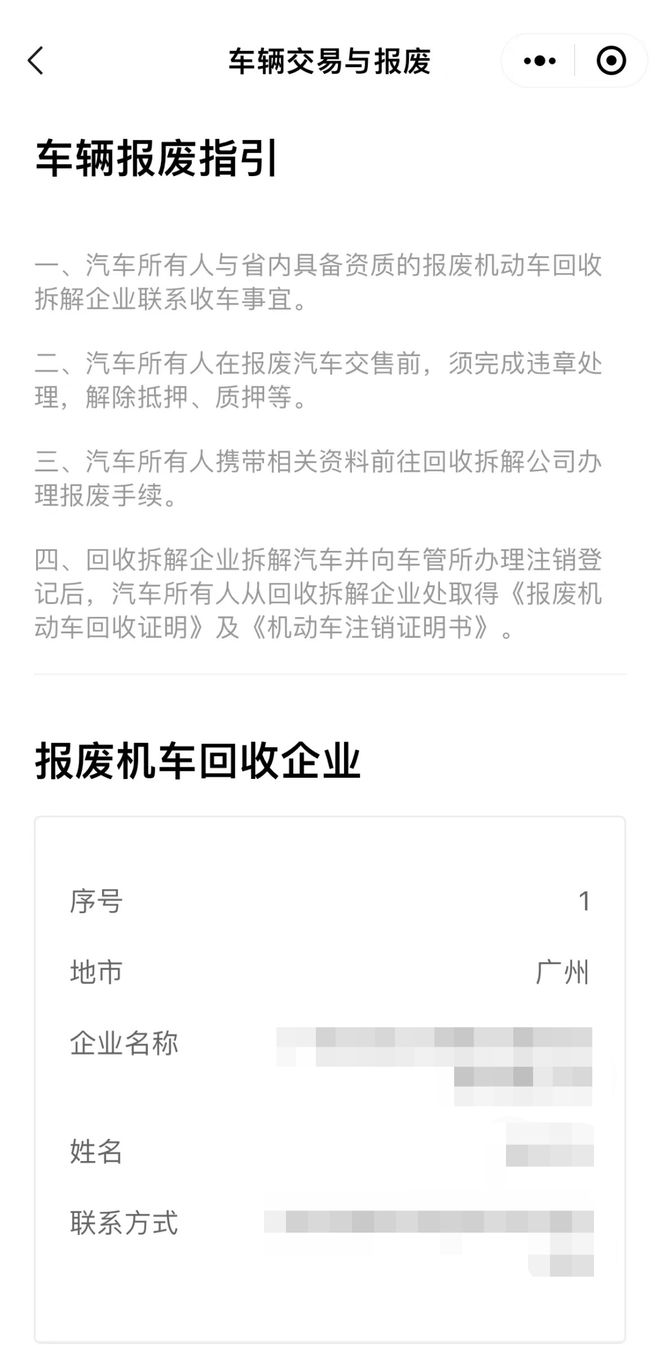 2022機(jī)動車上牌新規(guī)_佛山汽車上牌新規(guī)_長沙上牌新規(guī)