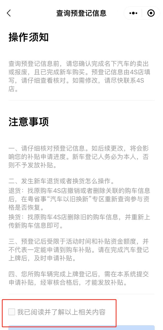 2022機(jī)動車上牌新規(guī)_長沙上牌新規(guī)_佛山汽車上牌新規(guī)