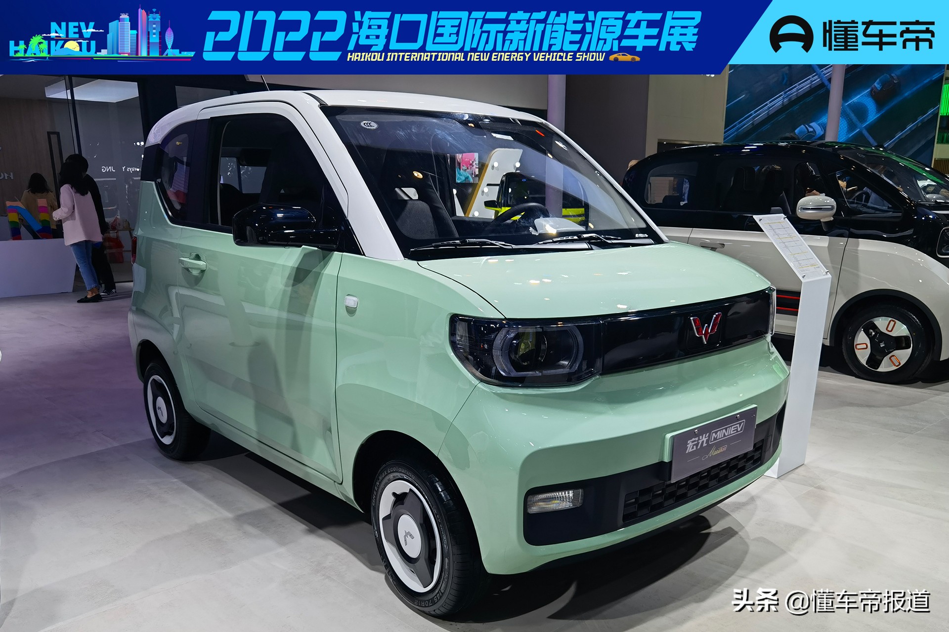 新車 | 有人模仿我？五菱宏光MINIEV亮相海口車展，售2.88萬元起