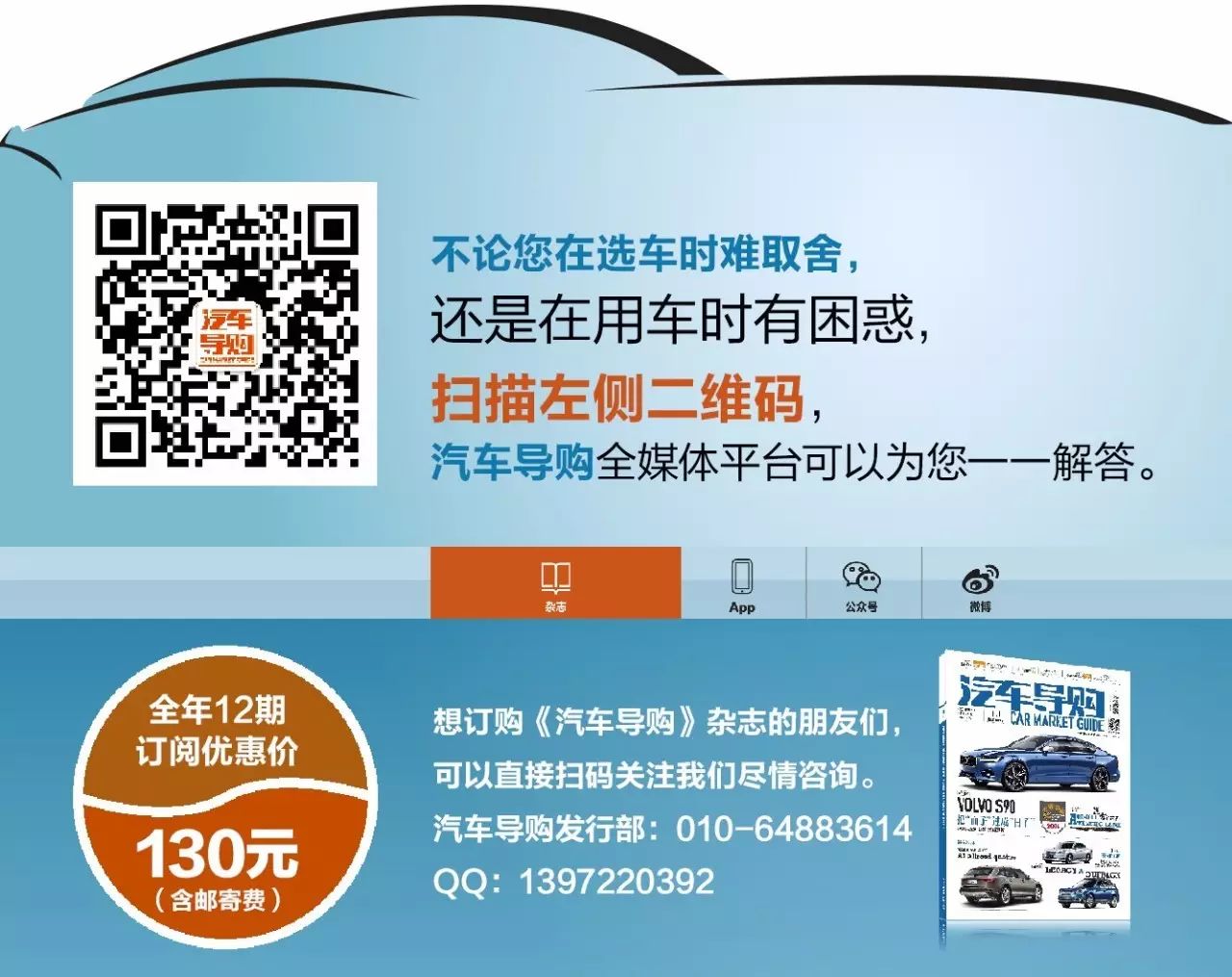 2017年中國(guó)新能源車銷量榜_豪車銷量榜_中型車銷量排行榜