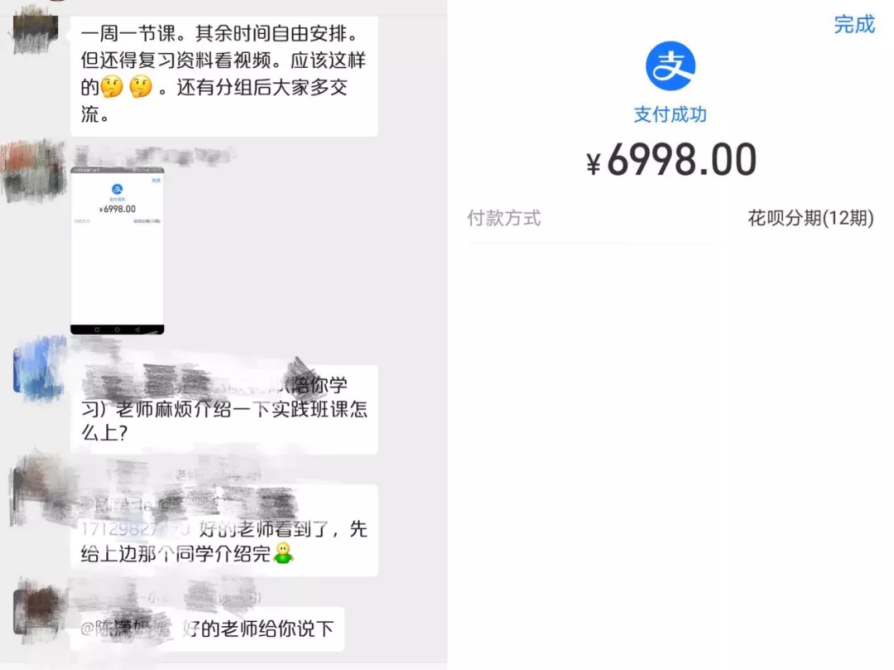 職業(yè)速成線上培訓(xùn)成了一門“好生意”，但真的不靠譜