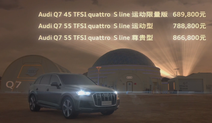 2015年奧迪a6l新款車型報價查詢_奧迪2022年新款車型q7_奧迪最新款車型