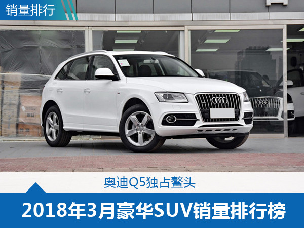 自主品牌suv銷量榜_suv銷量榜_2022suv銷量排行榜前十名圖片