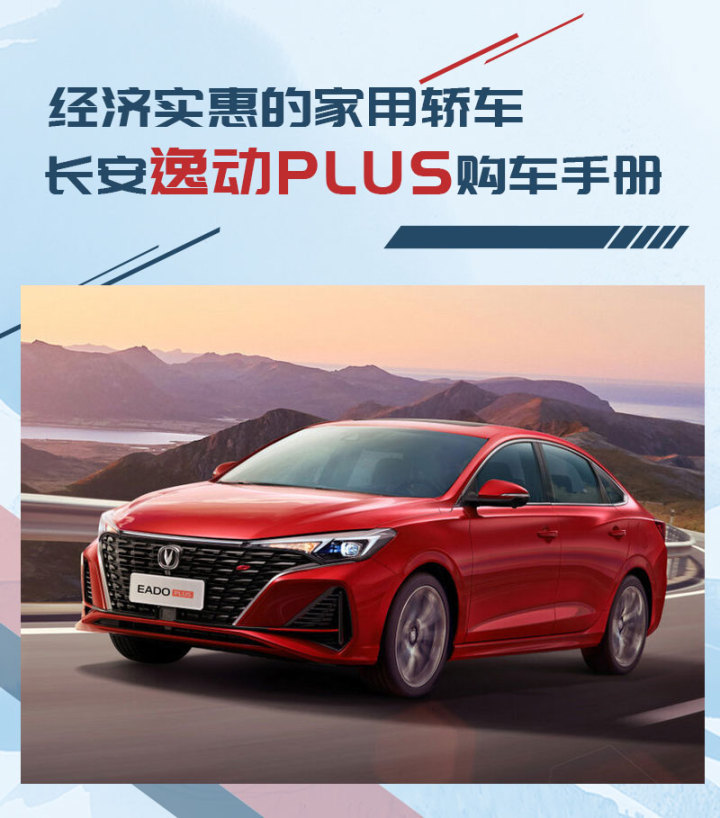 2022款新車(chē)型_尼桑2016款天籟新車(chē)型_即將上市5款suv新車(chē)型