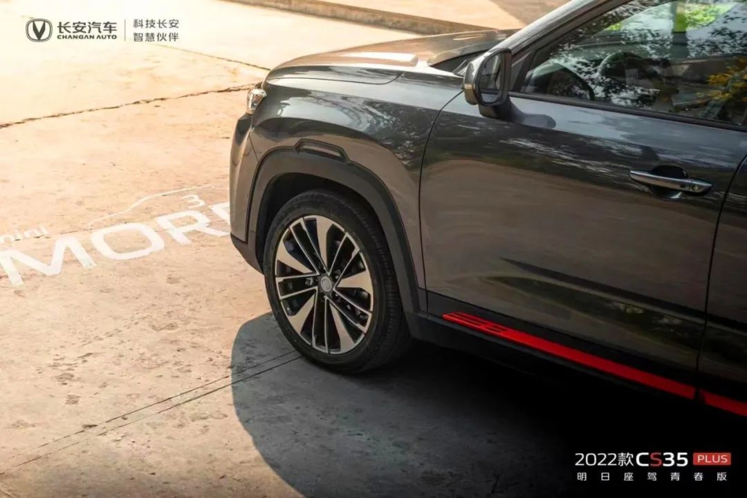 2022款長(zhǎng)安CS35PLUS，主打親民