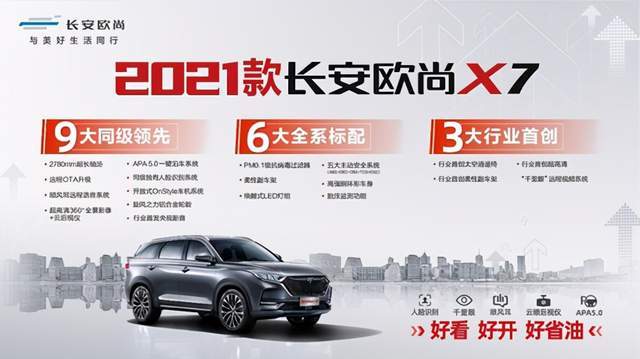 新款汽車(chē)10萬(wàn)左右長(zhǎng)安_長(zhǎng)安鈴木汽車(chē)新款_長(zhǎng)安最新款大面包汽車(chē)